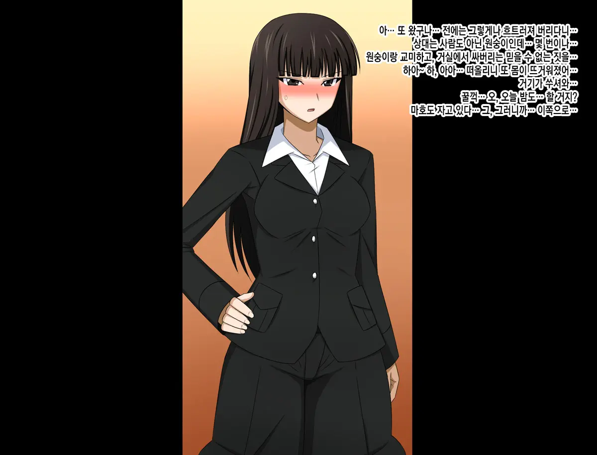 Super Hentai CG Shuu 15 Saru Ni Kawareru Mesu Dorei